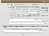 تصویر کوچک آگهی نیاز کالا-ران مرغ گرم سایز400گرمی