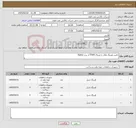 تصویر کوچک آگهی نیاز کالا-تامین اورینگ های با متریال FFKM از برند Kalrez