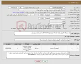 تصویر کوچک آگهی نیاز کالا-یک دستگاه کامپیوتر همه کاره 27 اینچ لنوو (All in one) با مشخصات پیوستی