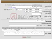 تصویر کوچک آگهی نیاز کالا-ژلفوم 10/10 20 عدد