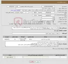 تصویر کوچک آگهی نیاز کالا-پکینگ پی وی سی برج خنک کننده(پکینگ لانه زنبوری پی وی سی گام 19ورق400میکرون،رنگ طوسی،مواد نو)برای دو دستگاه برج M100و M200 (سه ردیف برش خورده دایروی)