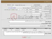 تصویر کوچک آگهی نیاز کالا-ران مرغ گرم300گرمی بدون پوست وبدون کعب(کمر )770کیلو/