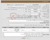تصویر کوچک آگهی نیاز کالا-مانیتور55 اینچ دارای پورت HDMI (3 دستگاه نیاز است)