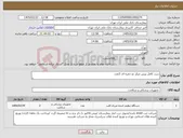 تصویر کوچک آگهی نیاز کالا-ست کامل پیس میکر دو حفره ای 2عدد 
