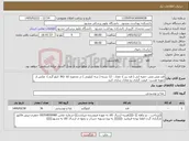 تصویر کوچک آگهی نیاز کالا-قند مش مش -جعبه ابی ( قند ریز )- تعداد : 12 بسته ( سه کیلویی ) در مجموع کلا :(36 کیلو گرم )- عکس از نمونه هست- قیمت گزاری رو معادل سازی کنید