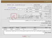 تصویر کوچک آگهی نیاز کالا-کره حیوانی 15 گرمی تعداد 6000عدد ومربا تک نفره 6000عدد 