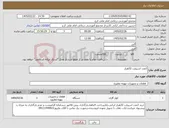 تصویر کوچک آگهی نیاز کالا-2عدد اسپیلت 32هزار