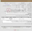 تصویر کوچک آگهی نیاز کالا-لایسنس نرم افزاری فورتی گیت 3 ساله - پارت نامبر FG-60F-950-02-36 - تامین لایسنس آنلاین 3 ساله 