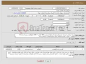 تصویر کوچک آگهی نیاز کالا-سینه مرغ بی خزشده شنسلی بدون استخوان و پوست 180 گرمی = 1500 کیلوگرم در بسته بندی 10 کیلویی ، حمل با خودرو یخچالدار دارای مجوز بهداشت و پلمپ شده