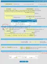 تصویر کوچک آگهی فراخوان ارزیابی کیفی خرید و اجرای تاسیسات ارت، حفاظت از صاعقه و اتصالات همبندی زمین تجهیزات برق و ابزار دقیق تحت انجام امور پیمانی MO-1404064