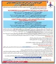 تصویر کوچک آگهی خرید تیوب خمکاری شده از متریال A-192 ASTM 