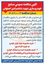 تصویر کوچک آگهی خرید مجموعه جنت و شیلنگ خودرو