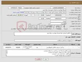تصویر کوچک آگهی نیاز کالا-پد الکلی (بیماری ها )شبکه بهداشت رباط کریم