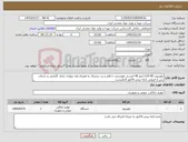 تصویر کوچک آگهی نیاز کالا-تلویزیون LED 85 اینچ 4K لمسی هوشمند با قلم و برد دیجیتال به همراه پایه دیواری دارای گارانتی و خدمات پس از فروش ،ارایه پیش فاکتور الزامیست