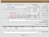 تصویر کوچک آگهی نیاز کالا-هموواک سایز 12 تعداد 500 عدد/سایز 14 تعداد 200 عدد