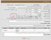 تصویر کوچک آگهی نیاز کالا-لیزر پر توان 20وات فیزیو تراپی دارای ای مدتحویل در بیمارستانم استاد شهریار بستان اباد