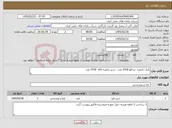 تصویر کوچک آگهی نیاز کالا-کیک تکنفره دو قلو 2418 عدد - شیر تکنفره کاله 2418 عدد 