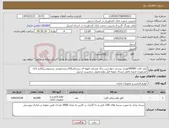تصویر کوچک آگهی نیاز کالا-کیف کارت 60000کویری پرسی چهارجیب رنگ عسلی قهوه ای زرشکی(20درصدصورتی سبزروشن)باارم بانک کشاورزی ازنوع داغی ارسال نمونه قبل تولیدتحویل درمدیریت اردبیل