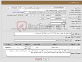 تصویر کوچک آگهی نیاز کالا-تشک طبی تک نفره به اندازه 110 * 2 ( 3 عدد ) رویال 10 سال ضمانت