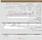 تصویر کوچک آگهی نیاز کالا-مشعل، سوخت گاز و گازوئیل