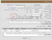 تصویر کوچک آگهی نیاز کالا-400 اسفنکتروتوم یکبار مصرف چرخشی تریپل لومن " چرخشی " / لطفا پیش فاکتور نوع چرخشی ضمیمه گردد . باتشکر