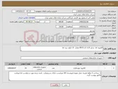 تصویر کوچک آگهی نیاز کالا-الکترود اما سایز 3.25 کد 8573 مقدار 15 کیلو برند اما 