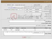 تصویر کوچک آگهی نیاز کالا-1000 عدد زونکن فلزی سه گوش