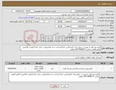 تصویر کوچک آگهی نیاز کالا-کمپرسور کولر به پیوست. بیمارستان خلیج فارس خارگ/پرداخت سه ماه/تحویل در انبار خارک/کیفیت بالا/پیش فاکتور الزامی تماس 09179068771 پناهی