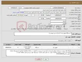 تصویر کوچک آگهی نیاز کالا-4 دستگاه موتور برق 3 فاز (به شره پیوست)