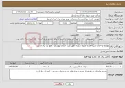 تصویر کوچک آگهی نیاز خدمات-توسعه و احداث شبکه فشار ضعیف شهری طبق شرح خدمات پیوستی ، امور یک برق اردبیل