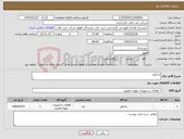 تصویر کوچک آگهی نیاز کالا-رادیاتور