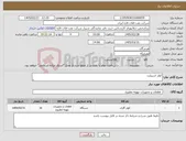 تصویر کوچک آگهی نیاز کالا-کولر اسپیلت
