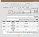 تصویر کوچک آگهی نیاز کالا-سیستم کامپیوتر و پرینتر