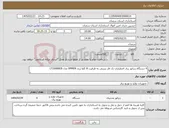 تصویر کوچک آگهی نیاز کالا-4 دستگاه ژنراتور برق اضطراری تک فاز بنزینی به ظرفیت 8 کاوا برند IMMER مدل LT10000EB