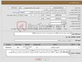 تصویر کوچک آگهی نیاز کالا-گاید وایر سیون بلو سایز 0/014 بسته پلاستیکی 1 عددی نام تجارتی ASAHI 