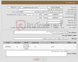 تصویر کوچک آگهی نیاز کالا-گاز فریون آلفا r22 کپسول 13 کیلیویی 4 عدد کردرایر دانفوس 6 عدد ضد اسید روغن 4GS گالن 4لیتری 4 عدد