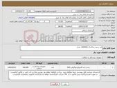 تصویر کوچک آگهی نیاز کالا-لید سینه بزرگسال (100000 عدد)