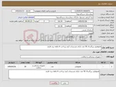 تصویر کوچک آگهی نیاز کالا-هموفیلتر بزرگسال 50 عدد دارای مستندات آیمد پرداخت 6 ماهه برند فارمد