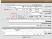 تصویر کوچک آگهی نیاز کالا-دستکش معاینه بدون پودر-وینیل بزرگ- 