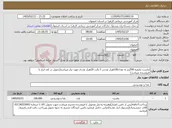 تصویر کوچک آگهی نیاز کالا-ماست تکنفره 90گرم به تعداد100هزار عدددر 5 پالت 20هزار عددی مورد نیاز میباشد(تحویل در کف انبار با فروشنده میباشد)