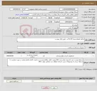 تصویر کوچک آگهی نیاز کالا-محلول همواستریل 3/5 % و... طبق فایل پیوست
