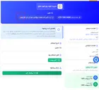 تصویر کوچک آگهی جک بازویی