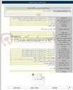 تصویر کوچک آگهی عملیات اجرایی شبکه و انشعابات فاضلاب خیابان های ۱تا ۷ اسلام آباد شرقی و سایر نقاط پراکنده اسلام آباد شرقی۱۴۰۴/۱۰۶۲