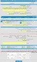 تصویر کوچک آگهی مناقصه عمومی یک مرحله ای پیاده‌سازی سیستم مدیریت امنیت اطلاعات (ISMS) و خرید سامانه نرم‌افزاری مدیریت امنیت اطلاعات