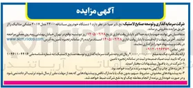تصویر کوچک آگهی فروش  ۱ دستگاه خودروی سانتافه ۲۴۰۰ مدل ۲۰۱۷ مشکی متالیک