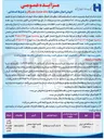 تصویر کوچک آگهی فروش 8 دستگاه کفی تریلی برند ماموت