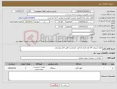تصویر کوچک آگهی نیاز کالا-کولر اسپیلت 18 هزار ایران رادیاتور گرو وسرد طبق فایل پیوستی