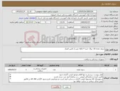 تصویر کوچک آگهی نیاز کالا-سوند معده 16--روال خرید 4 ماهه پس از تامین اعتبار 