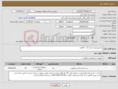تصویر کوچک آگهی نیاز کالا-تیغ بیستوری سایز 22 50عدد
