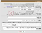 تصویر کوچک آگهی نیاز کالا-زیرشانه پنبه